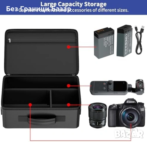 Нов твърд предпазен Калъф за фотоапарат с прегради и презрамка за обективи статив, снимка 6 - Чанти, стативи, аксесоари - 54208548