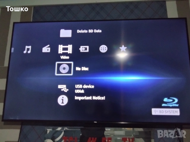 Блу Рей usb Bluetooth wi-fi 3D диск плеър (домашен театър 5.1) Sony BDV-E2100, снимка 10 - Плейъри, домашно кино, прожектори - 54641553