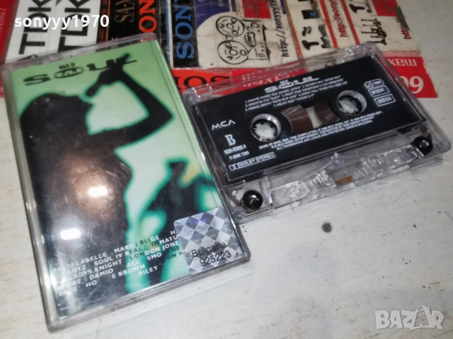 SOUL-ORIGINAL TAPE 2804262109H2E6R