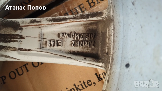 лети джанти 17-шкода октавия и др, снимка 2 - Части - 54406580