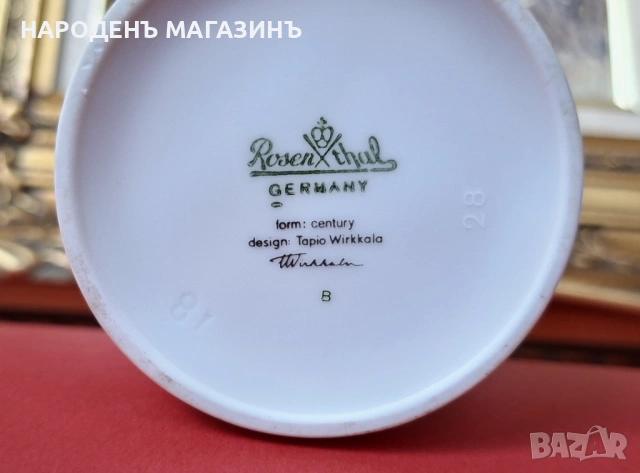 ROSENTHAL - Немски порцелан Дизайнерска ваза от Tapio Wirkkala цветя , снимка 9 - Други ценни предмети - 54733214