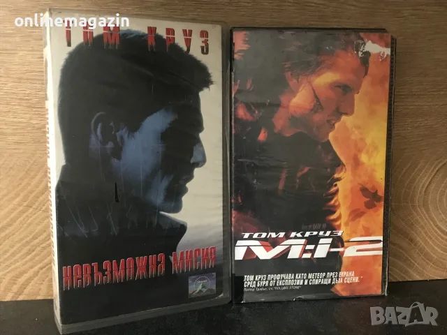 Видеокасети “ Невъзможна Мисия 1 и 2 “ VHS