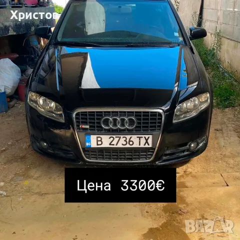 Ауди а4 б7 2,7 TDI S line купе