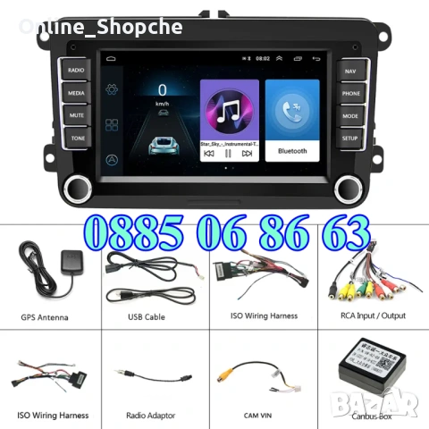 Мултимедия за VW Golf 5 Polo Passat Tiguan Jetta с Android 13 4x60W, снимка 2 - Аксесоари и консумативи - 54098497