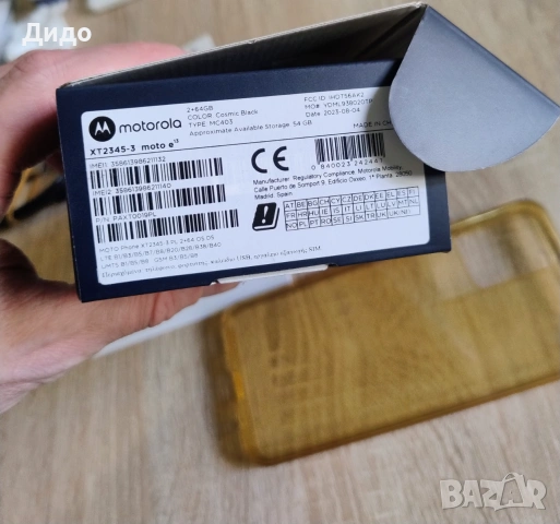 Motorola e13, 2/64, снимка 4 - Motorola - 54979450