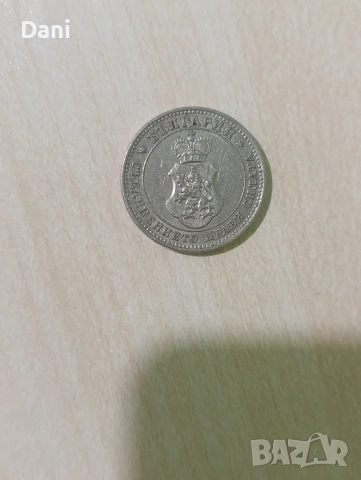10 стотинки 1912 година , снимка 2 - Нумизматика и бонистика - 54458238