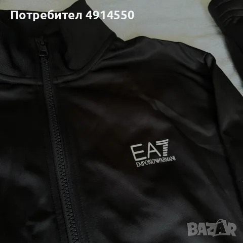 Оригинален мъжки анцуг EA7 Emporio Armani – XL / става и за L, снимка 2 - Спортни дрехи, екипи - 55612114