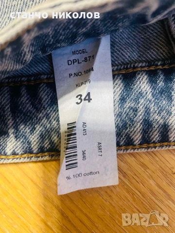 Продавам дамски дънки, снимка 3 - Дънки - 54398986