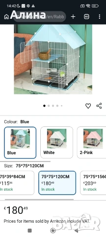 Огромна клетка за гризачи - заек,хамстер,таралеж , снимка 8 - За гризачи - 54020826