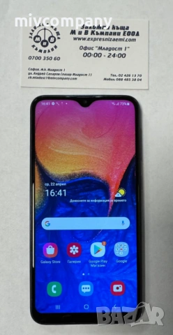 Samsung Galaxy A10 32GB