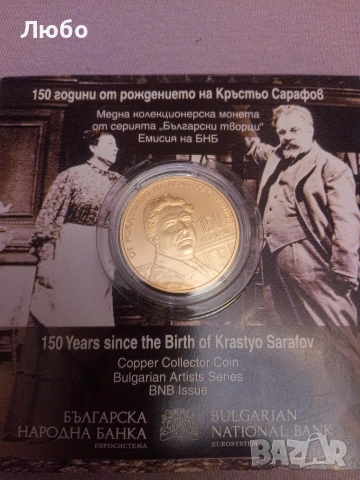 5евро 2026г
