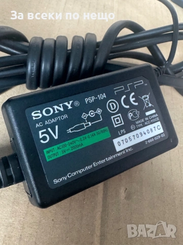 Оригинално зарядно за Sony PSP, снимка 8 - Аксесоари - 54922595