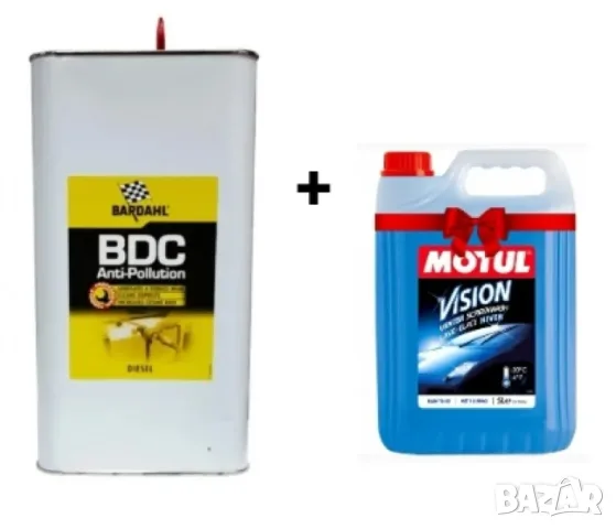 Промо добавка BDC Bardahl 5L+5L Motul Vision Classic подарък