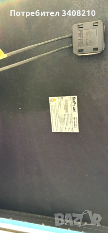 Търся техник за монтаж и пуск на фотоволтаична система