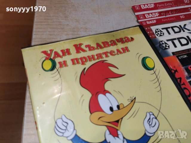 УДИ КЪЛВАЧА-ДВД 0405261848L1, снимка 4 - DVD филми - 54413883
