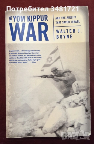 The Yom Kippur War and the Airlift Strike That Saved Israel