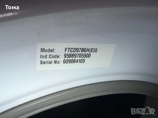 Сушилня Hotpoint Ariston FTCD97B6H(EU) – за ремонт, снимка 3 - Сушилни - 55080499