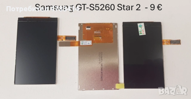 Дисплей за Samsung S5230,S5570,S3370,S3650,E2600,C3050,C3500,S5350,S5830,S5560,i5500,B5702,C3501,B55, снимка 13 - Резервни части за телефони - 54718793