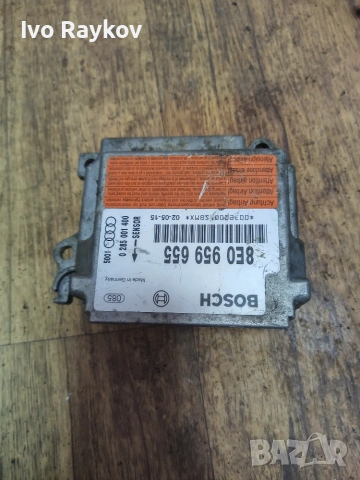 Сензор Airbag за Audi ,VW, 8E0959655