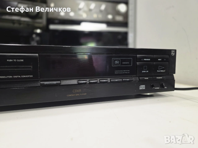 🛠️ ЗА РЕМОНТ ИЛИ ЧАСТИ! CD Плеър Philips CD615 (CDM-4) 🇧🇪💿, снимка 2 - Ресийвъри, усилватели, смесителни пултове - 55021870