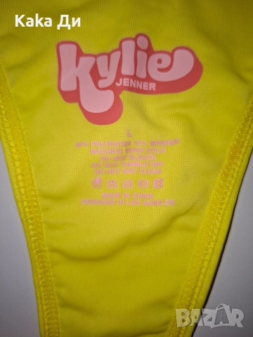 ЦЯЛ БАНСКИ KYLIE