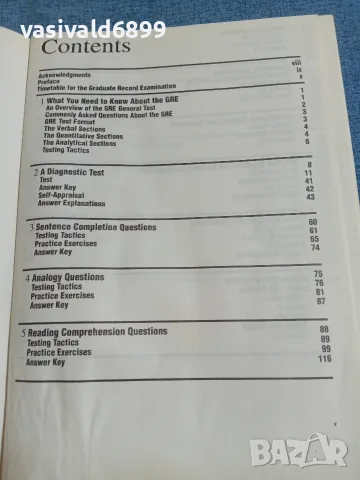"HOW TO PREPARE FOR THE GRADUATE RECORD EXAMINATION", снимка 6 - Специализирана литература - 55622854