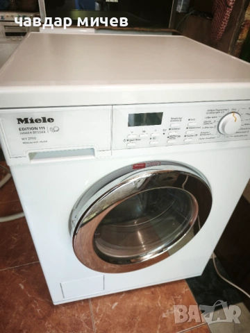 Пералня със сушилня Miele EDITION 111 WT2790 , снимка 10 - Перални - 54904272