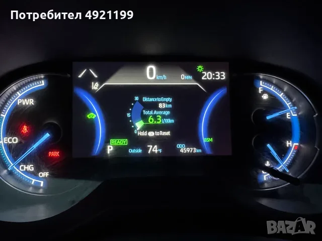 Toyota Rav4 XSE Hybrid AWD, снимка 6 - Автомобили и джипове - 55684174