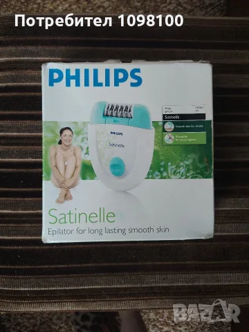 Епилатор FHILIPS