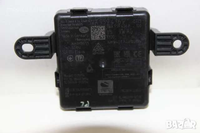 Keyless Entry модул Skoda Octavia IV (2020-2026г.) 5WA959436P/ 5WA 959 436 P