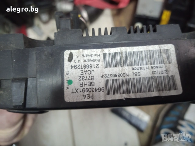 управление климатроник PEUGEOT 307 , 96430991XT , снимка 5 - Части - 54353426