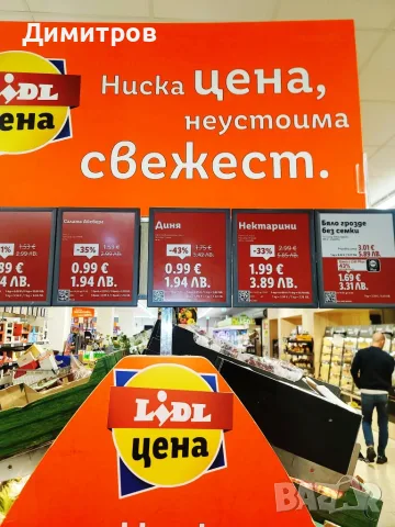  Greentest преносим детектор за нитрати, снимка 6 - Други спортове - 55532610