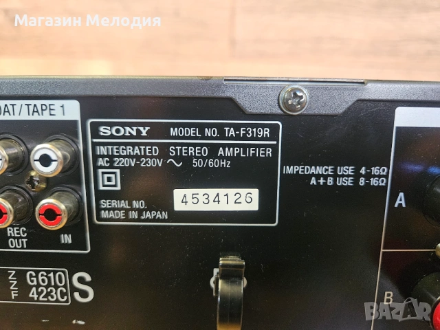 Усилвател Sony TA-F319R – Легендарна здравина и детайлен звук от Sony., снимка 11 - Ресийвъри, усилватели, смесителни пултове - 54144577