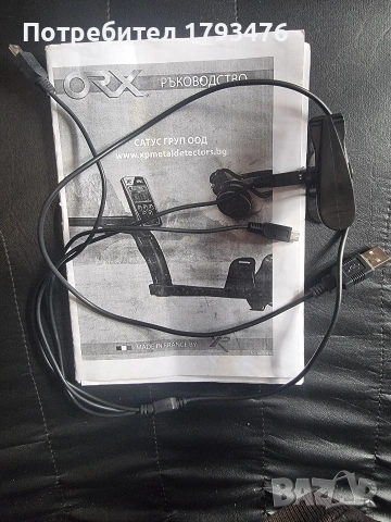 Металотърсач XP ORX, снимка 6 - Друга електроника - 54007480