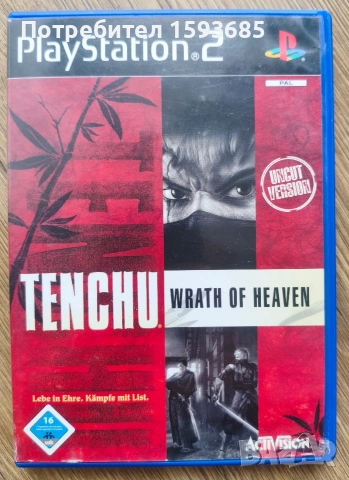 Tenchu: Wrath of Heaven за PS2 / Плейстейшън 2 (CIB с книжка), снимка 2 - Игри за PlayStation - 54388987