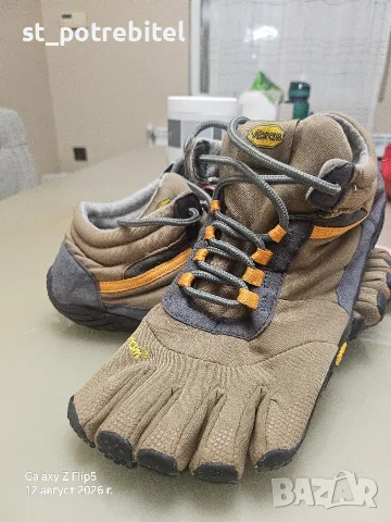 Мъжки туристически обувки Vibram