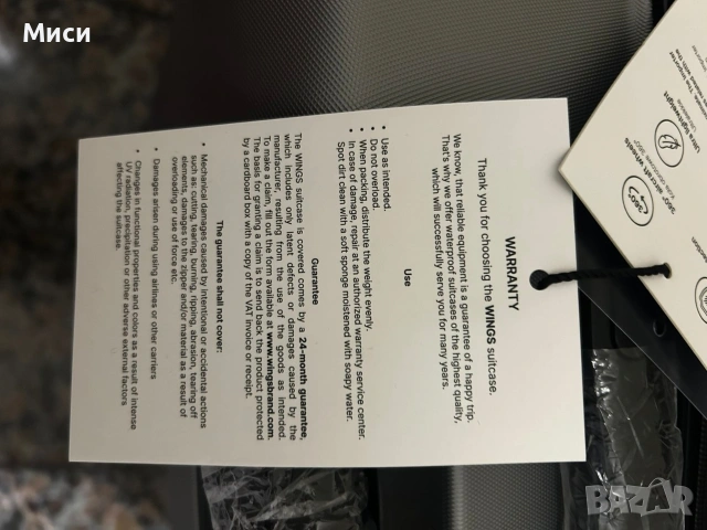 Голям куфар "Wings Gannet"28, снимка 14 - Куфари - 54000619