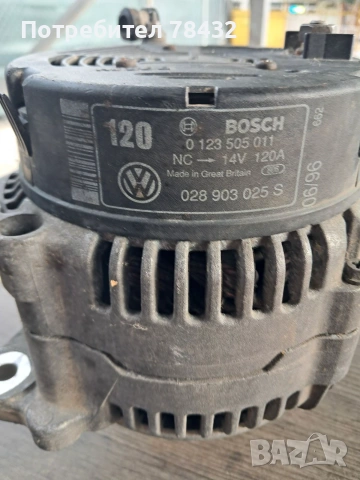 Динамо Фолксваген 5/6 - Bosch