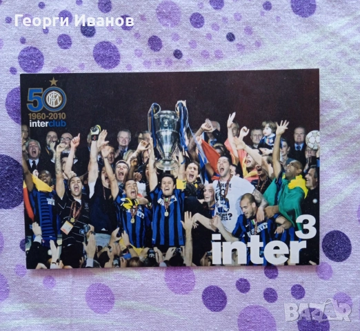 INTER MILAN 2010 TRIPLETE рядка картичка+официална клубна програма за сезон 2010-11 Интер Милано, снимка 2 - Фен артикули - 55250173