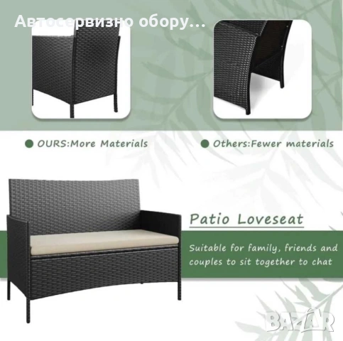 Градински ратанов комплект с възглавници за четирима, снимка 2 - Други инструменти - 54222988