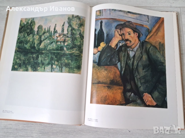 Албум с картини "Западно-европейско искуство" 1988 г., снимка 7 - Картини - 54748105