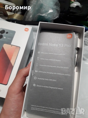 Xiaomi Redmi Note 13 PRO Напрактика НОВ, снимка 12 - Xiaomi - 54728003