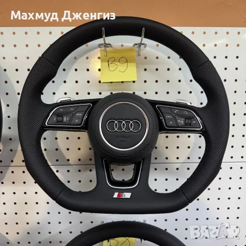 Волани на едро и на дребно, снимка 8 - Аксесоари и консумативи - 55612783