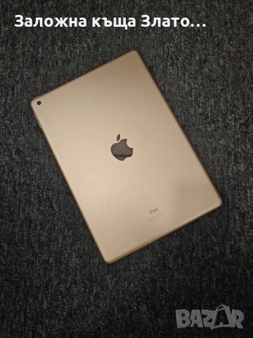 Ipad 8th gen - 128 GB - розов