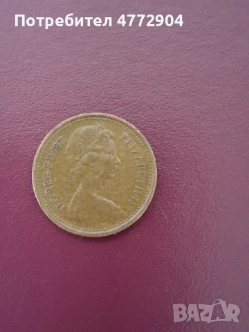 1971 Great Britain 1/2 New Penny