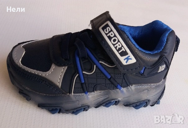 Детски /бебешки маратонки