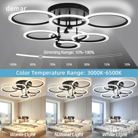 LED полилей за таван с кръгови пръстени, димиране 10–100% и дистанционно, 3000–6500K, 80 см, снимка 5 - Полилеи - 54924927