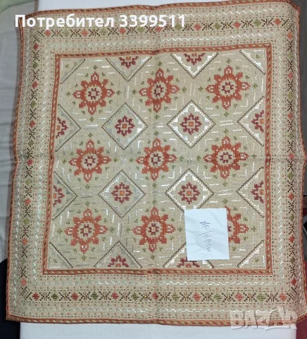 Бродирани карета по 15€