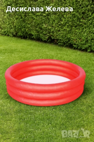 Детски надуваем басейн, Bestway Splash 'N Smile Play Pool
