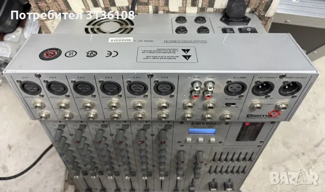 BIEMA power mixer 2x300 vat, снимка 3 - Други - 55702233